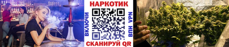 Купить закладку Гашиш  КОКАИН  СК  Каннабис  Меф мяу мяу  Первомайск