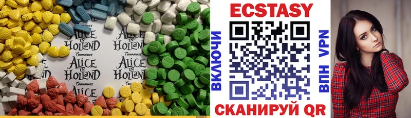 Купить где  Первомайск  ЭКСТАЗИ ешки 