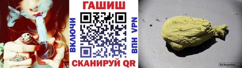 ГАШИШ убойный Первомайск