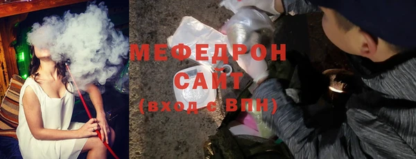 меф VHQ Богданович