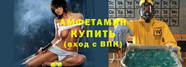 COCAINE Богородицк