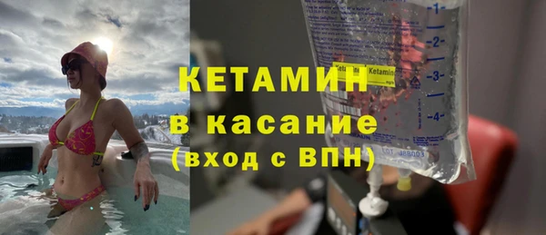 COCAINE Богородицк