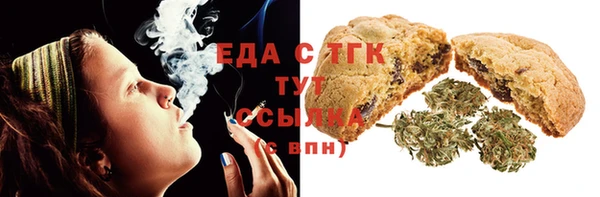 меф VHQ Богданович