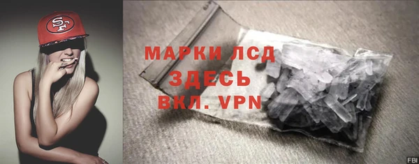 COCAINE Богородицк