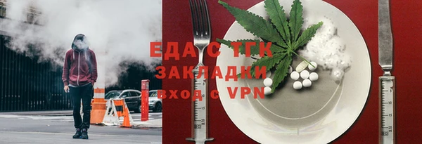 соль ск Богородск