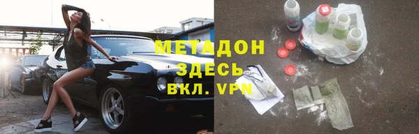 меф VHQ Богданович