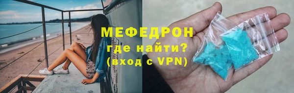 соль ск Богородск
