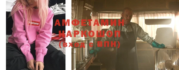 COCAINE Богородицк