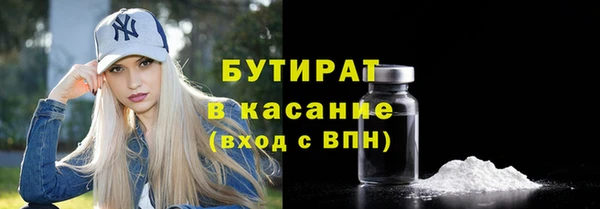 меф VHQ Богданович