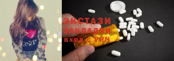 меф VHQ Богданович