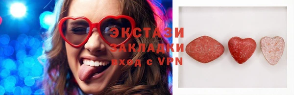 COCAINE Богородицк