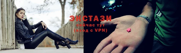 COCAINE Богородицк