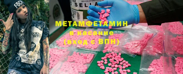 COCAINE Богородицк