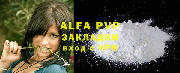 COCAINE Богородицк
