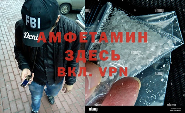 COCAINE Богородицк