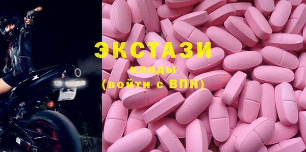 COCAINE Богородицк