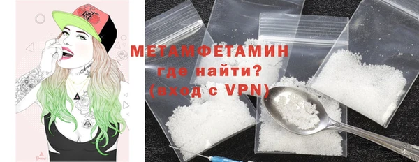 меф VHQ Богданович