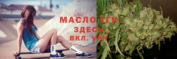 меф VHQ Богданович