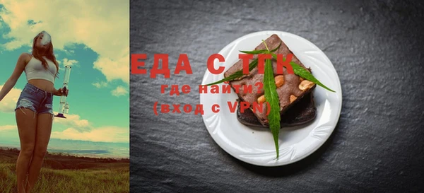 COCAINE Богородицк