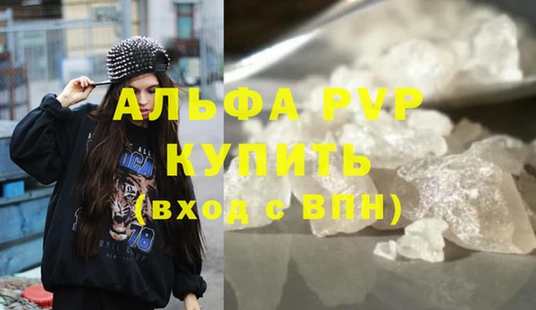 меф VHQ Богданович