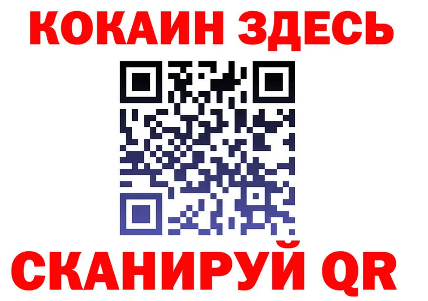 А ПВП Crystall зеркало это гидра Первомайск