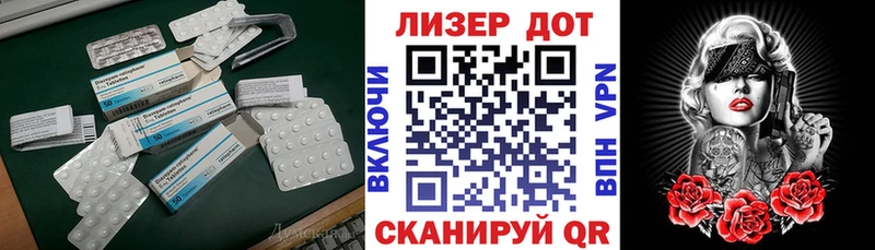 ЛСД экстази кислота  Купить  Первомайск 