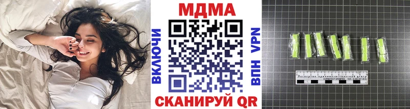 Купить закладки  Первомайск  МДМА Molly 