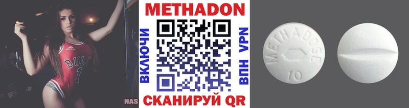 Купить закладки  Первомайск  МЕТАДОН мёд 